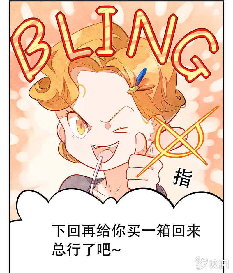 第三十一期-第31话