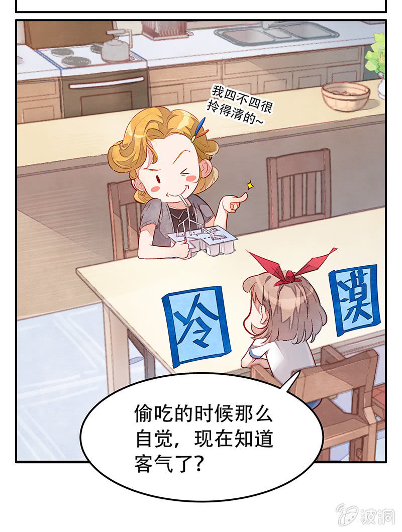 第三十一期-第31话