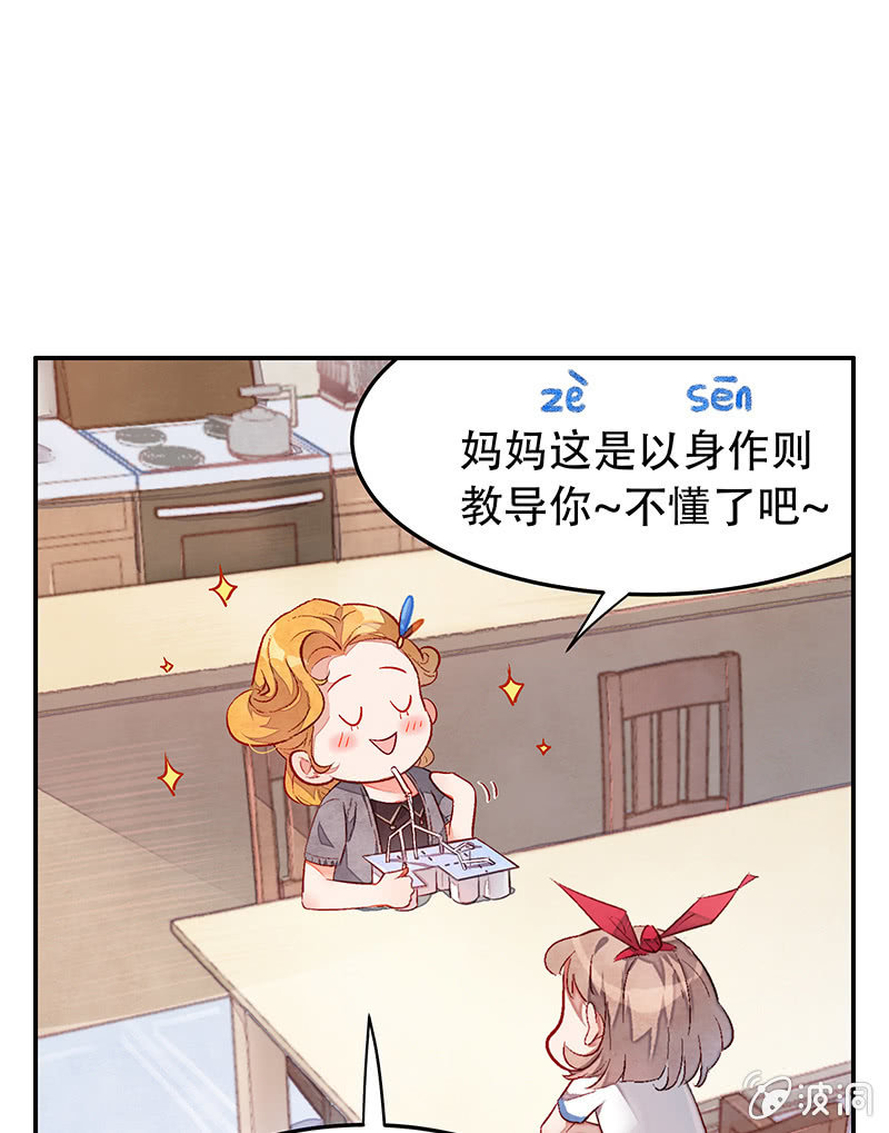 第三十一期-第31话