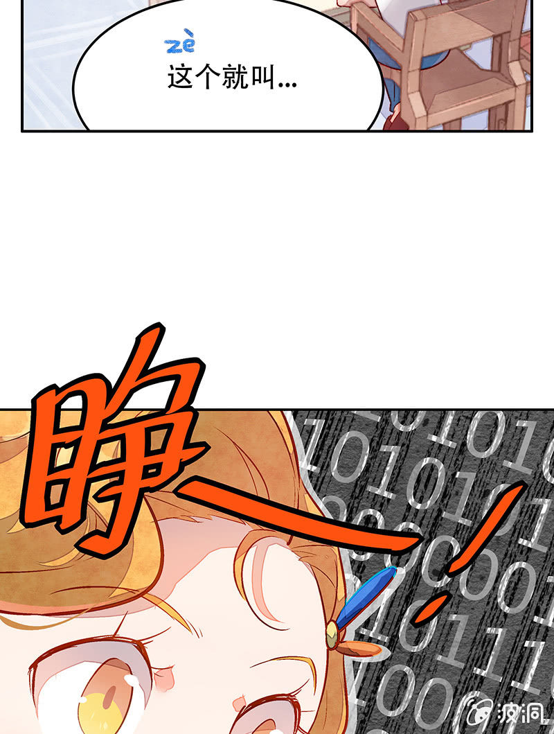 第三十一期-第31话
