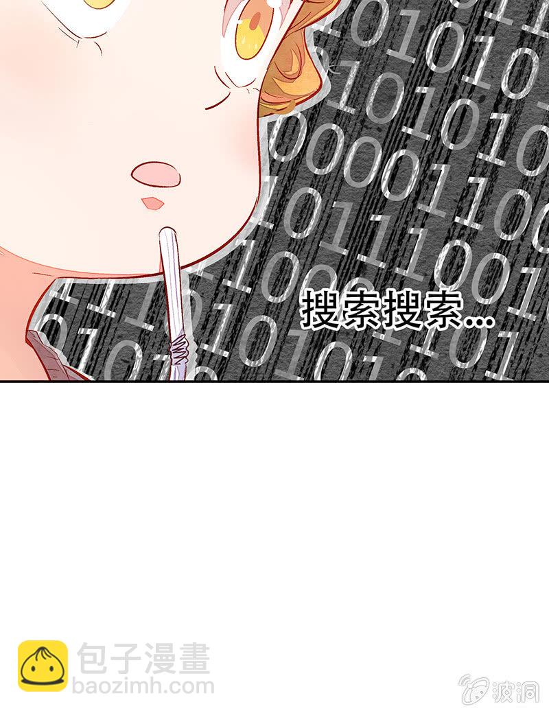 第三十一期-第31话