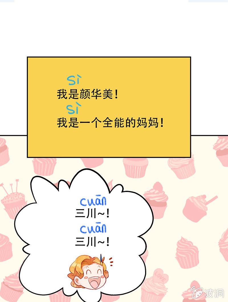 第三十一期-第31话