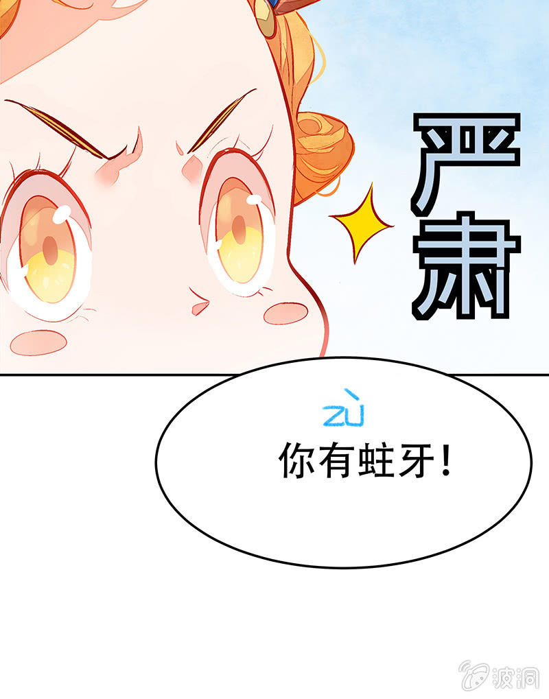 第三十一期-第31话