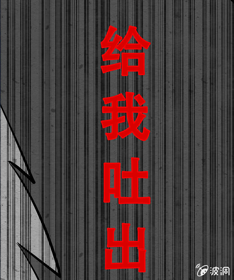 第三十一期-第31话