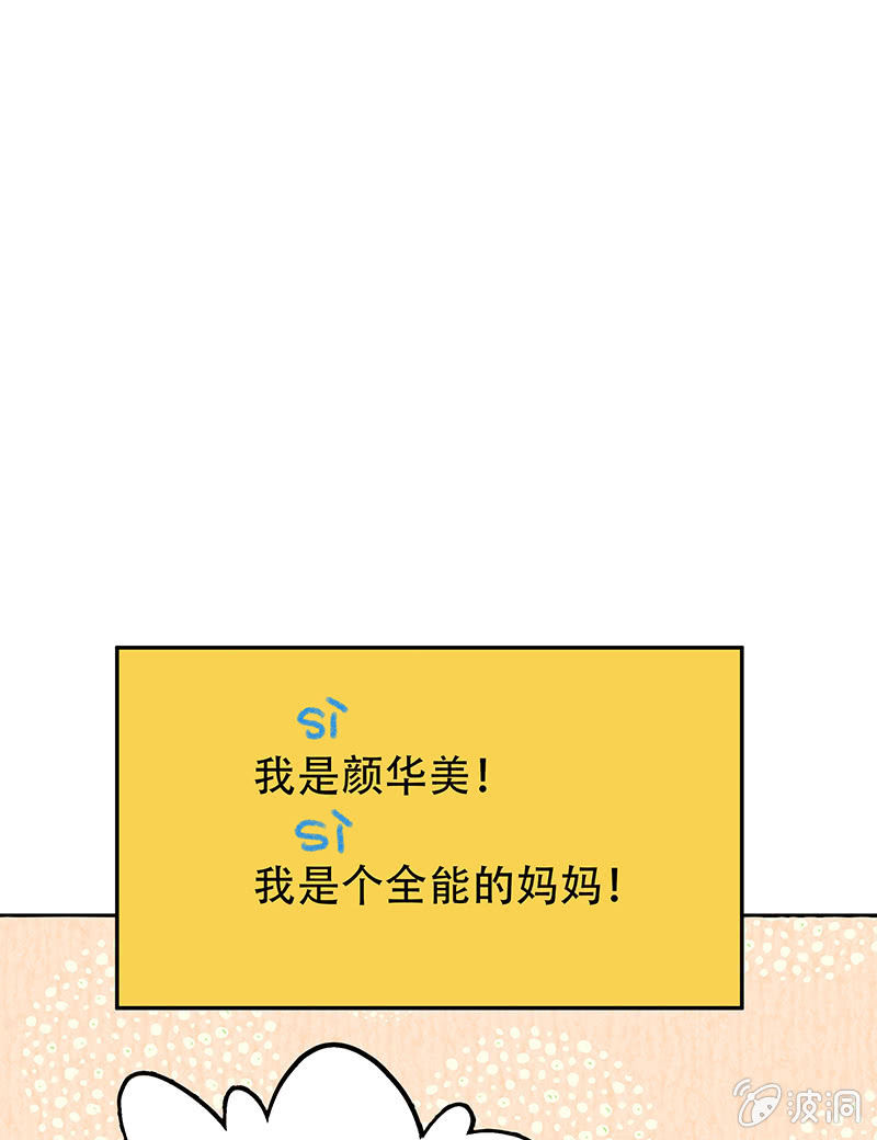 第三十一期-第31话