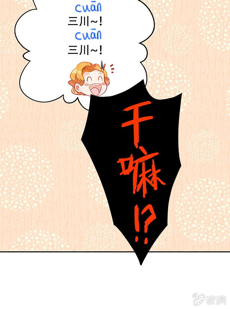 第三十一期-第31话