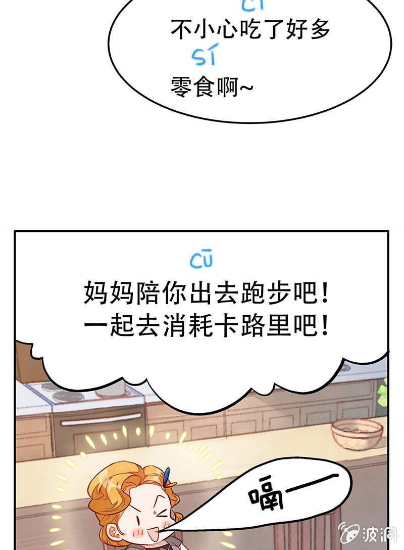 第三十一期-第31话