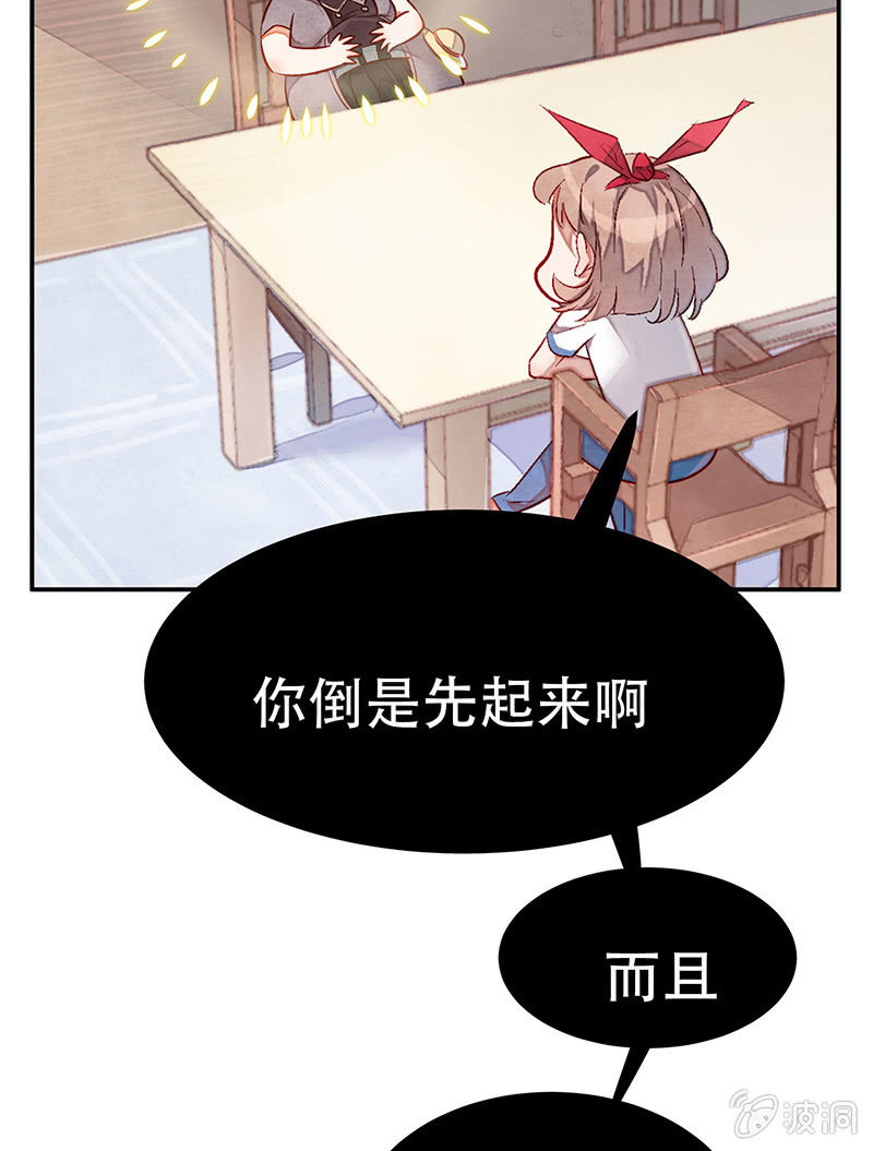 第三十一期-第31话