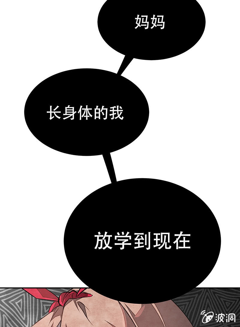 第三十一期-第31话