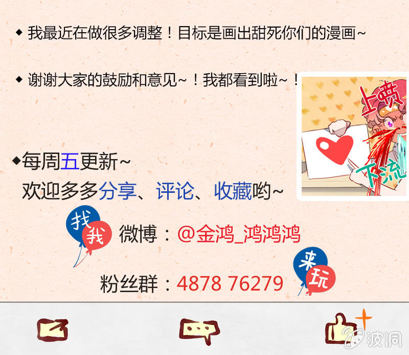第三十一期-第31话