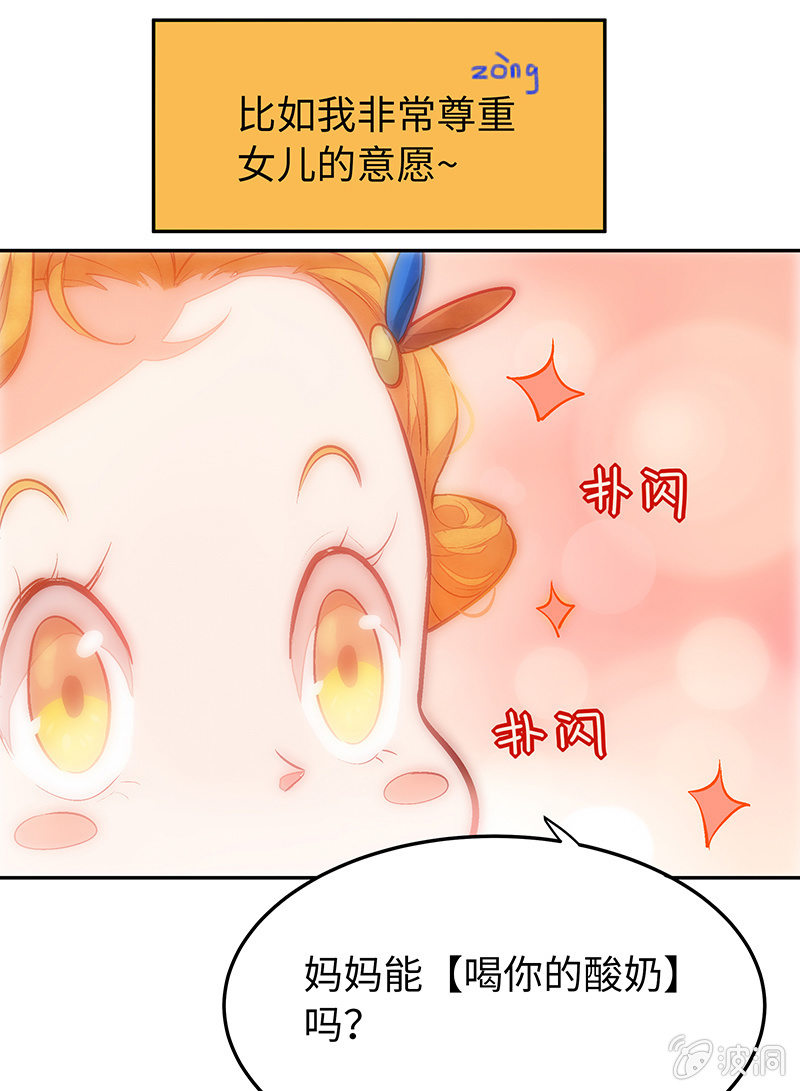 第三十一期-第31话