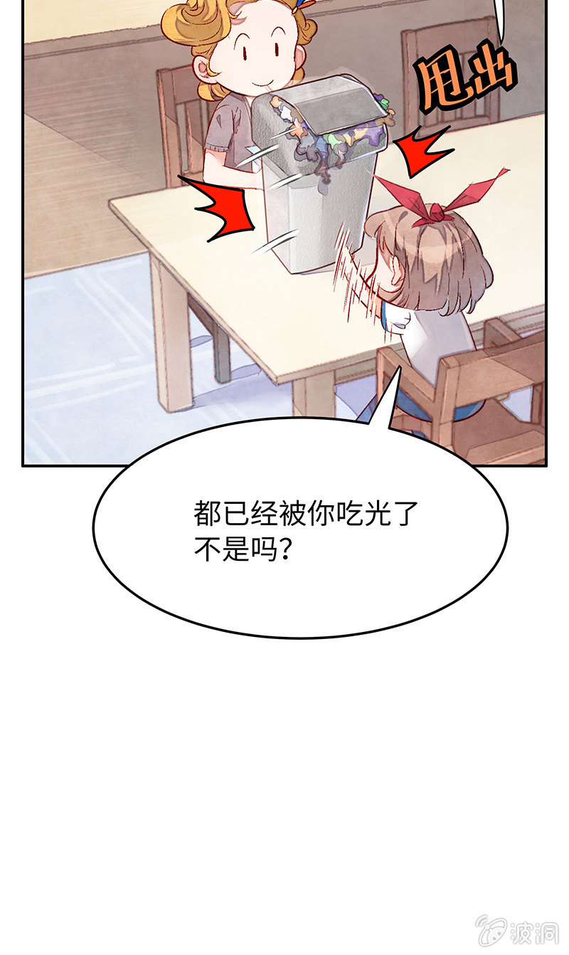 第三十一期-第31话