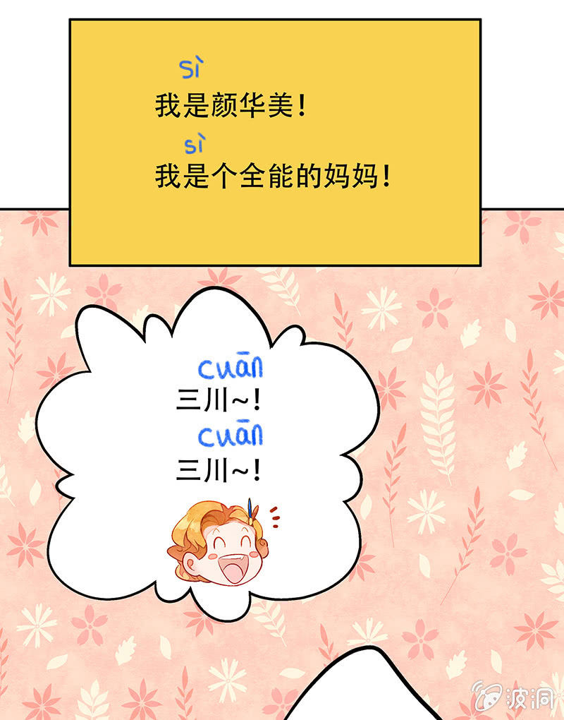 第三十一期-第31话