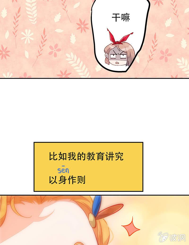 第三十一期-第31话
