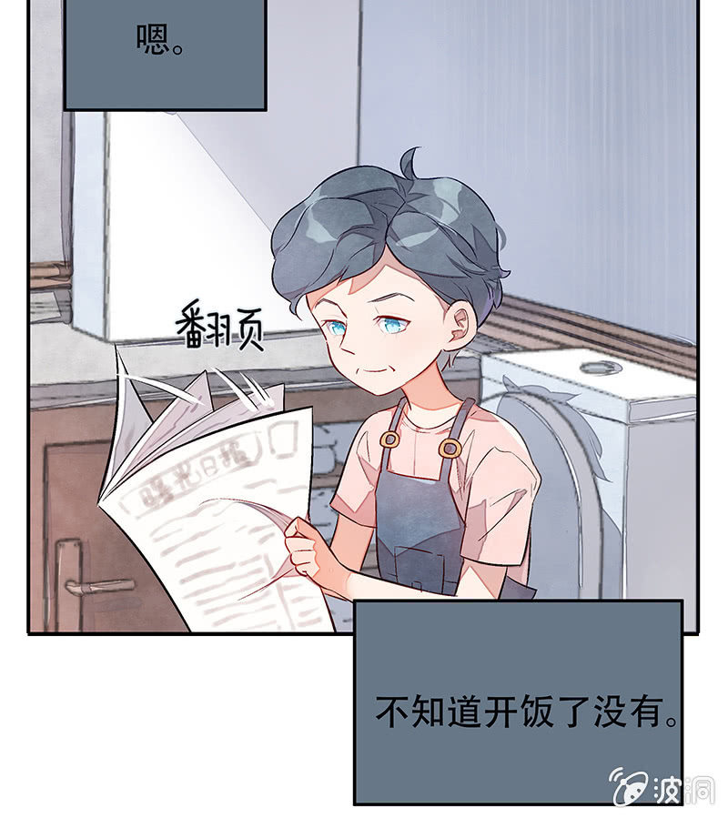 第三十三期-第33话
