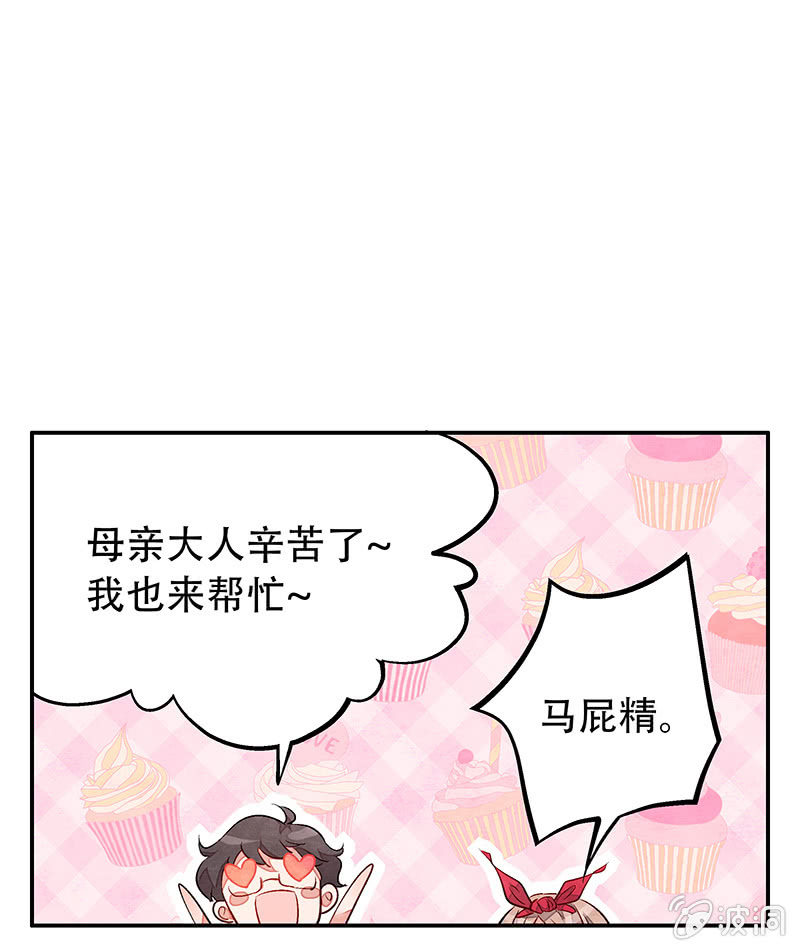 第三十三期-第33话