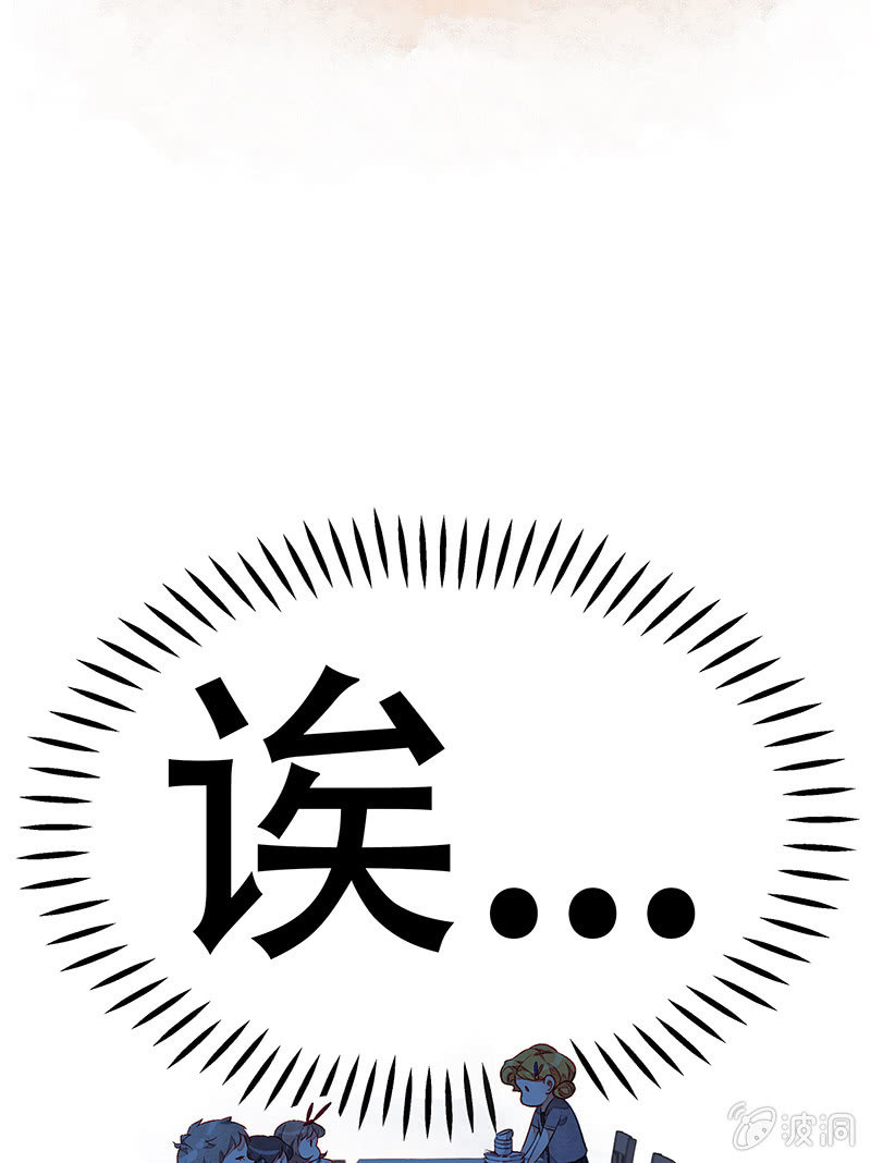 第三十三期-第33话