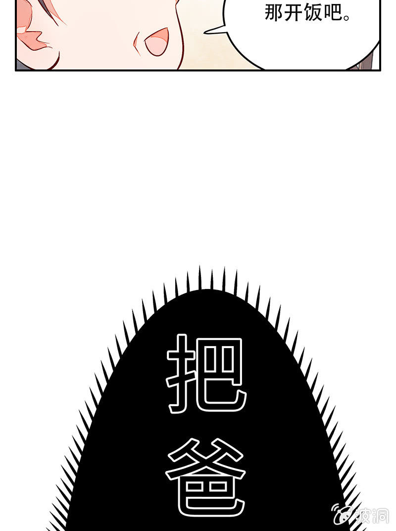 第三十三期-第33话
