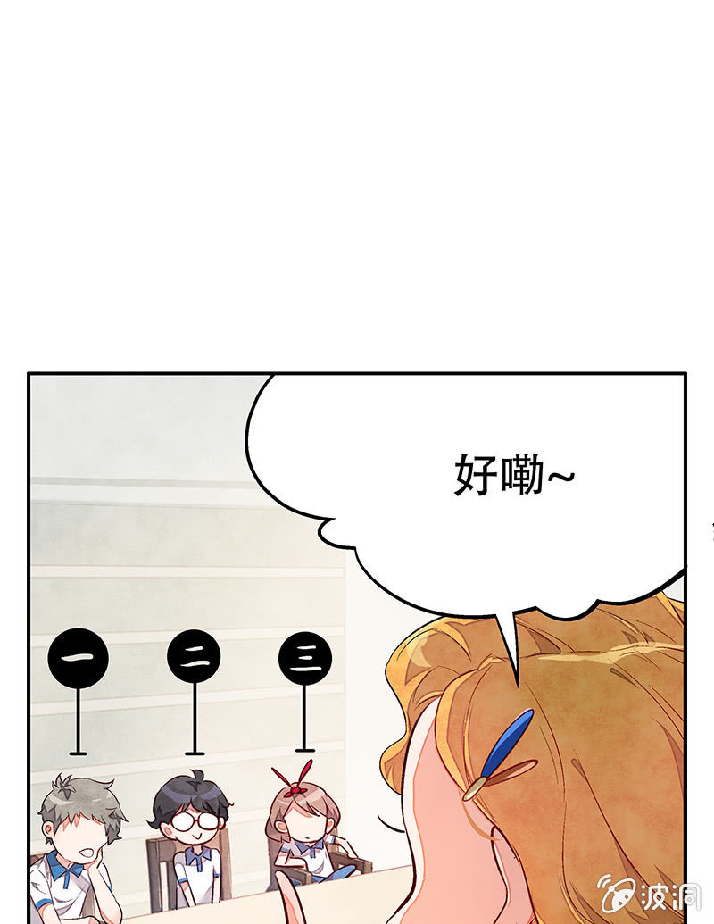 第三十三期-第33话