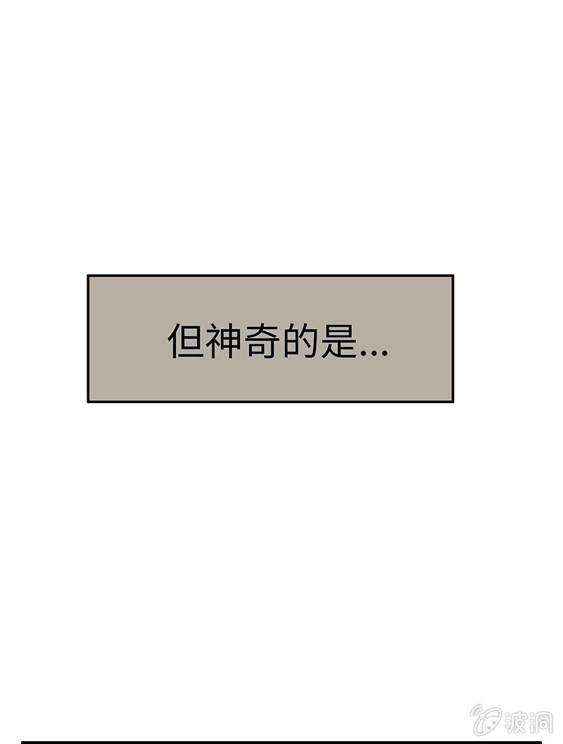 第三十三期-第33话