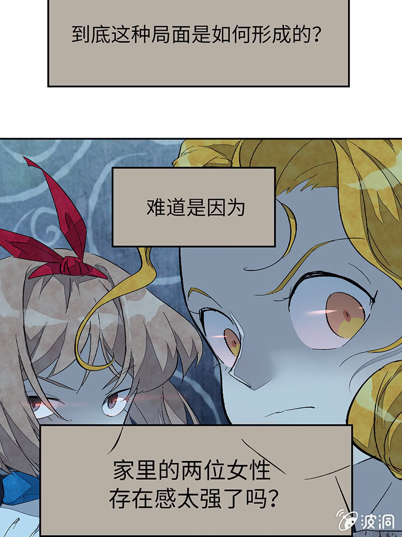 第三十三期-第33话