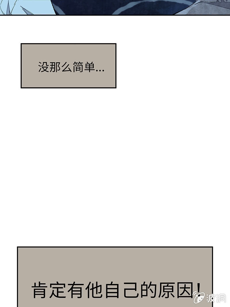 第三十三期-第33话