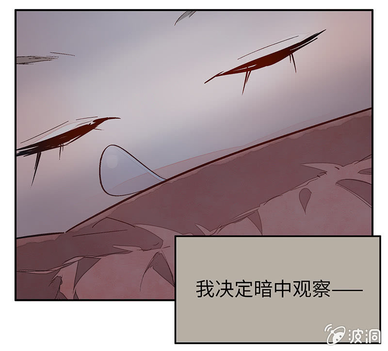 第三十三期-第33话