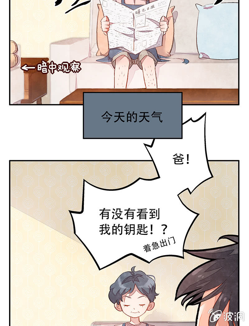 第三十三期-第33话