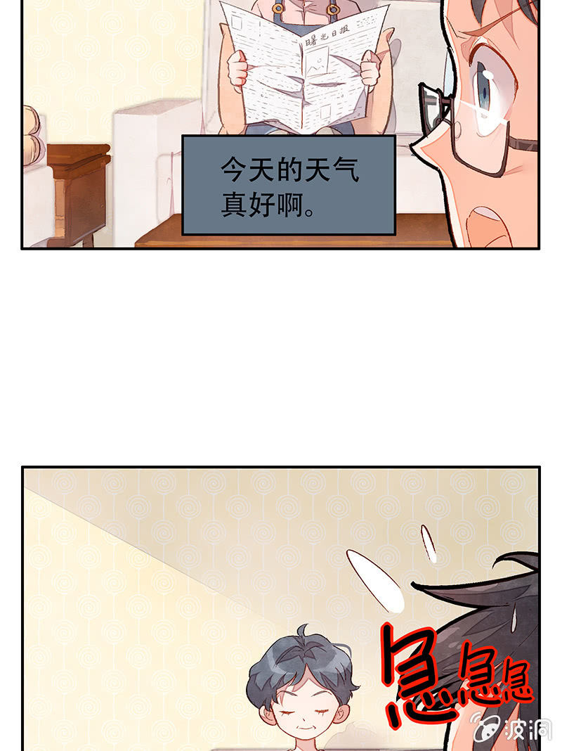 第三十三期-第33话