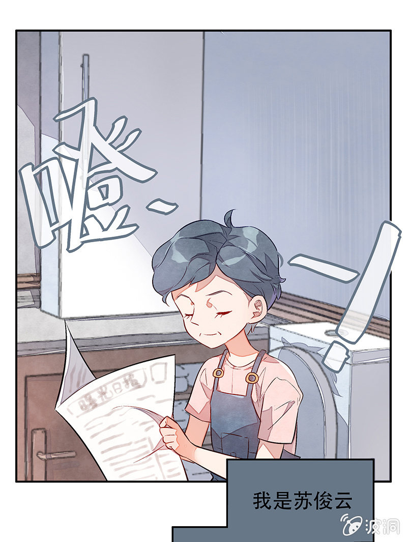 第三十三期-第33话