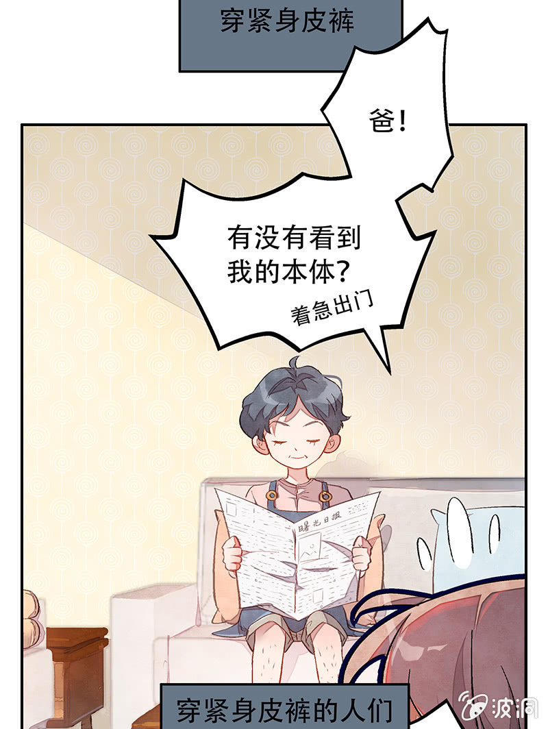 第三十三期-第33话
