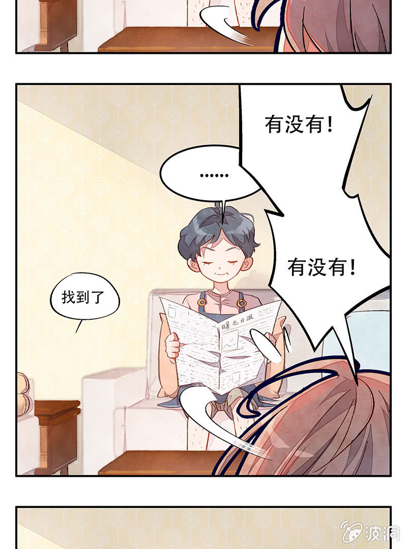 第三十三期-第33话