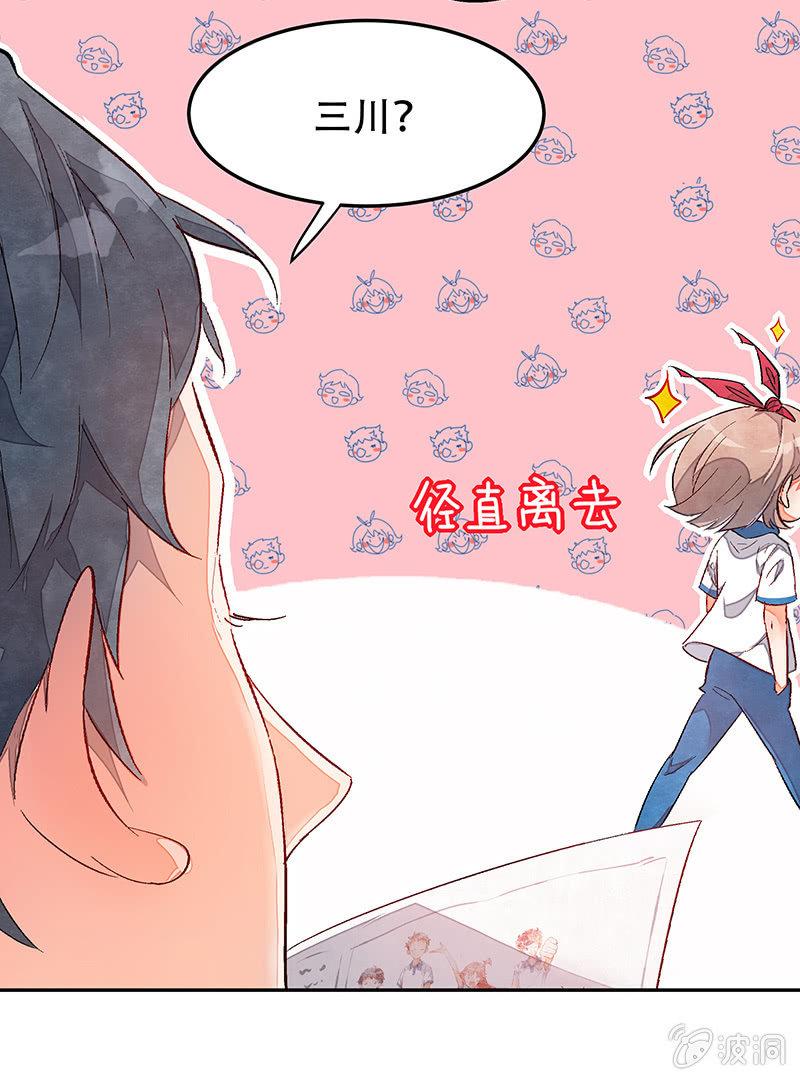 第三十三期-第33话