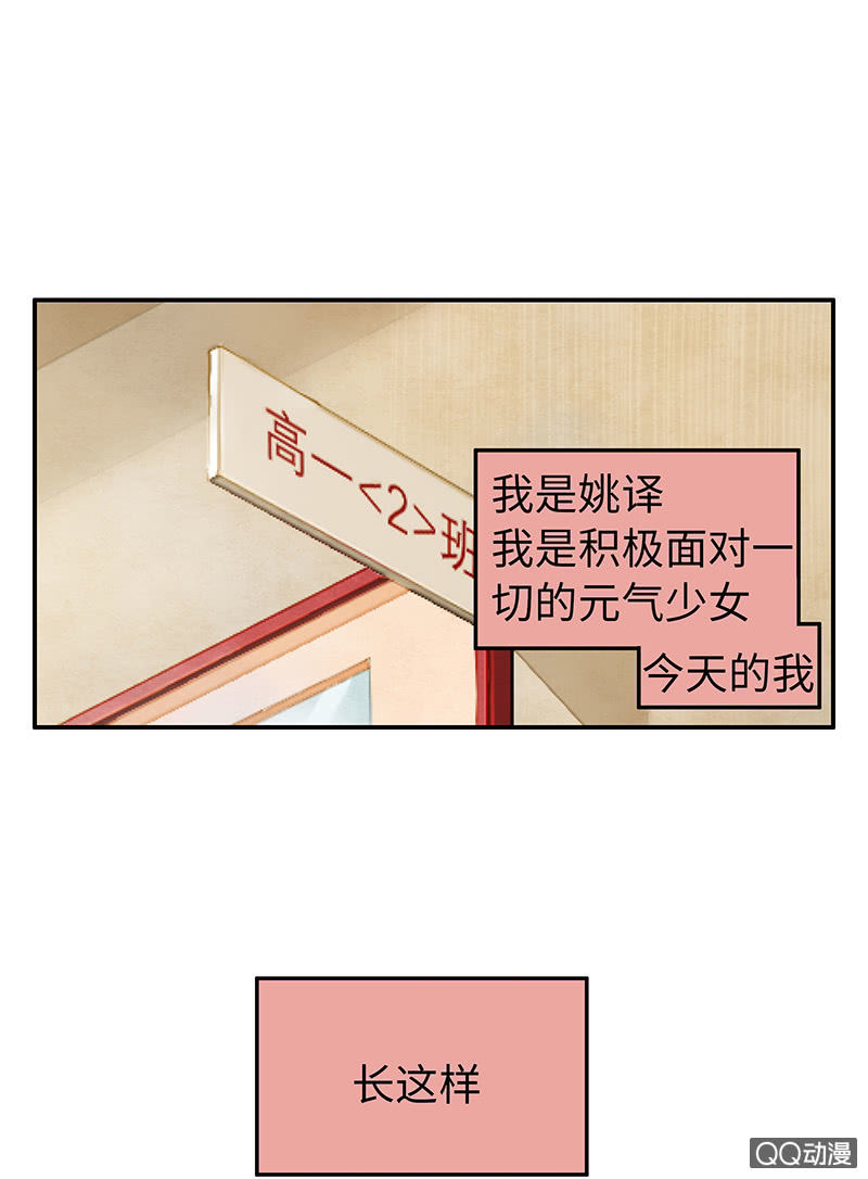 第三十五期(1/2)-第35话
