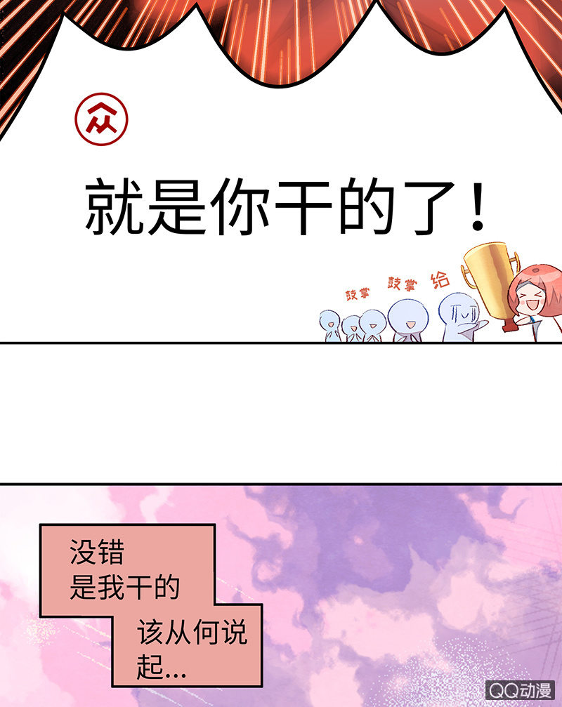 第三十五期(1/2)-第35话