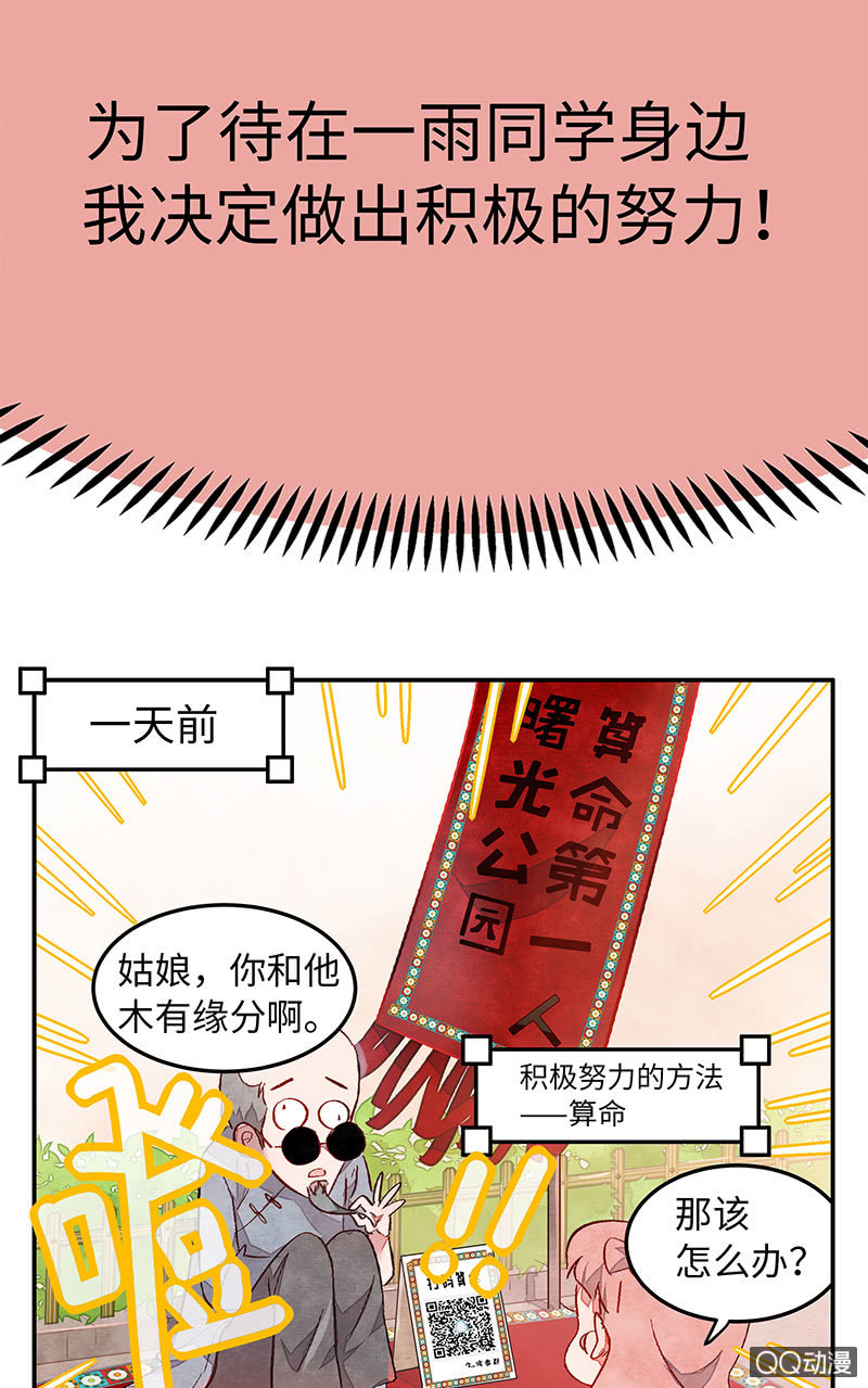 第三十五期(1/2)-第35话