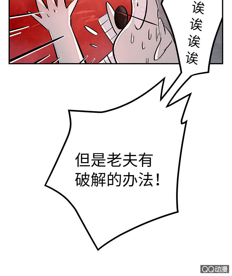 第三十五期(1/2)-第35话
