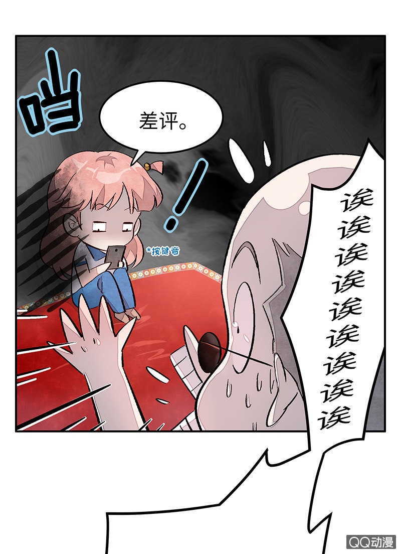 第三十五期(1/2)-第35话