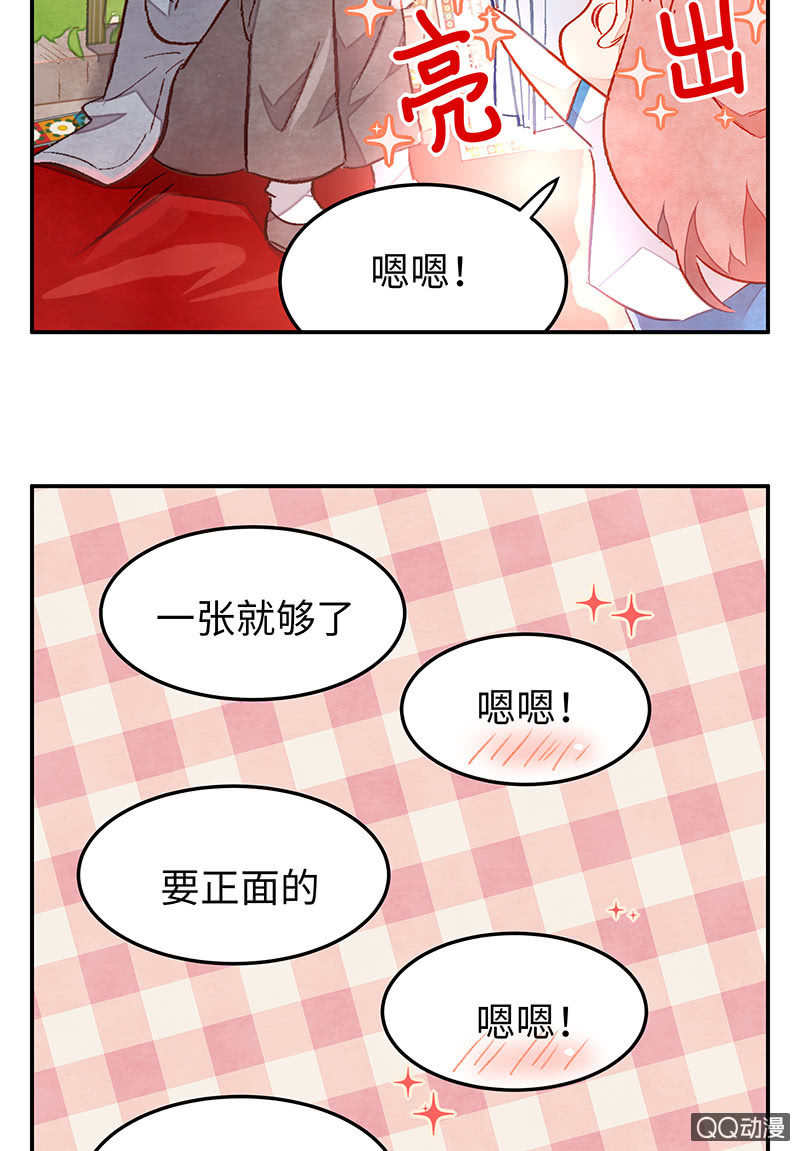 第三十五期(1/2)-第35话