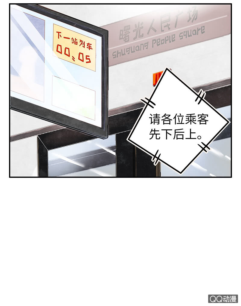 第三十五期(1/2)-第35话