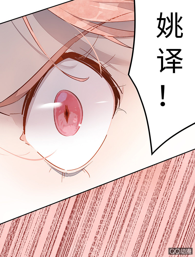 第三十五期(1/2)-第35话