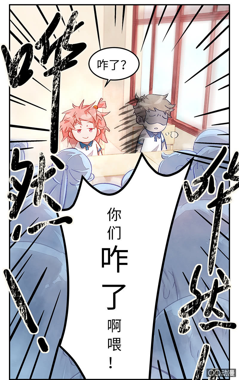 第三十五期(1/2)-第35话