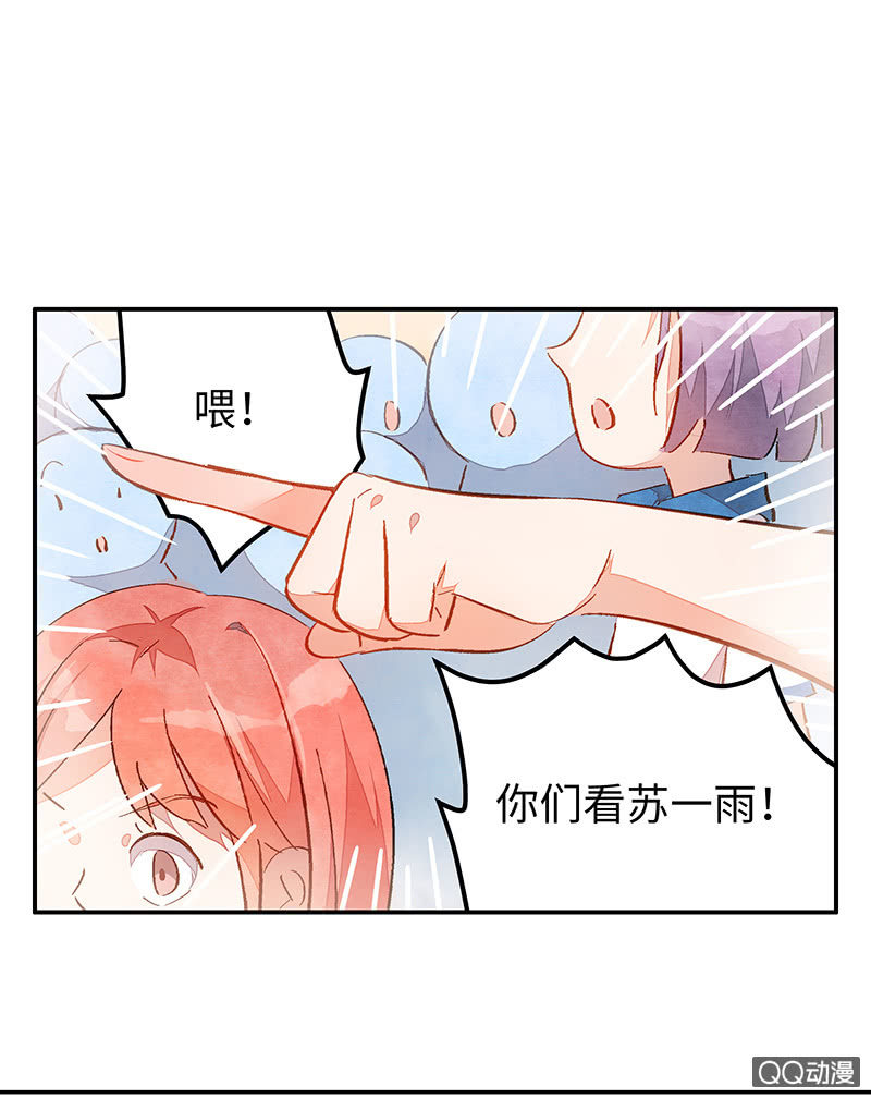 第三十五期(1/2)-第35话