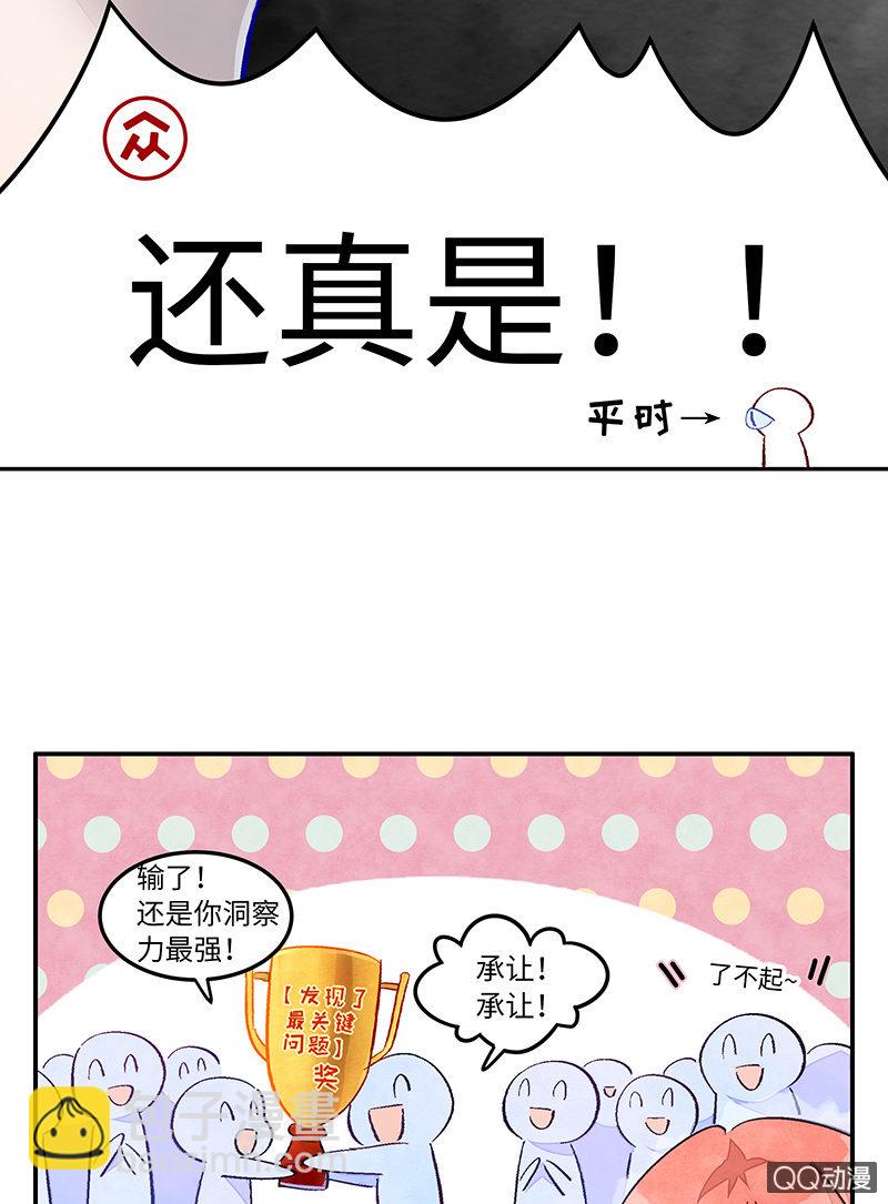 第三十五期(1/2)-第35话