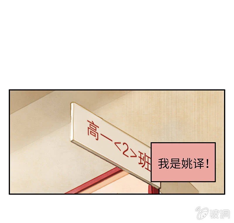 第三十七期(1/2)-第37话