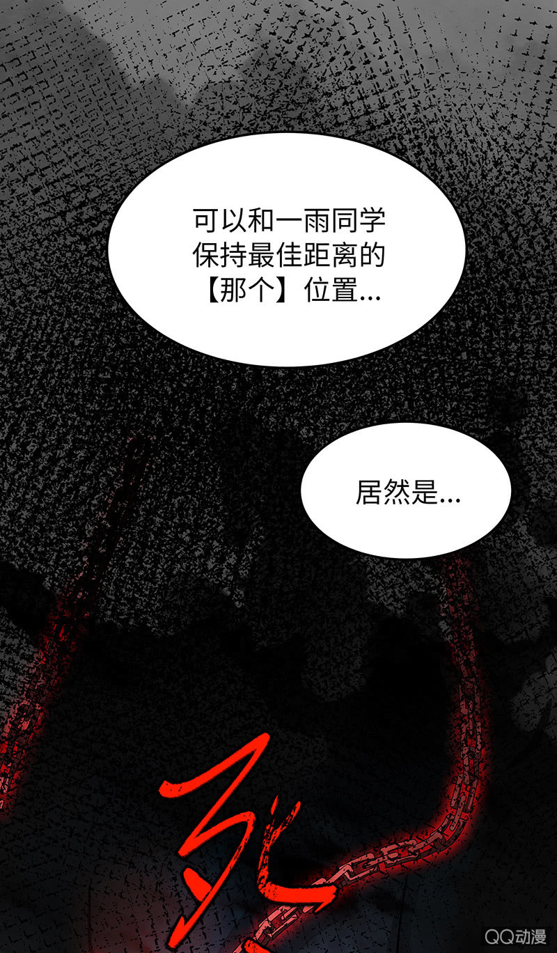 第三十七期(1/2)-第37话
