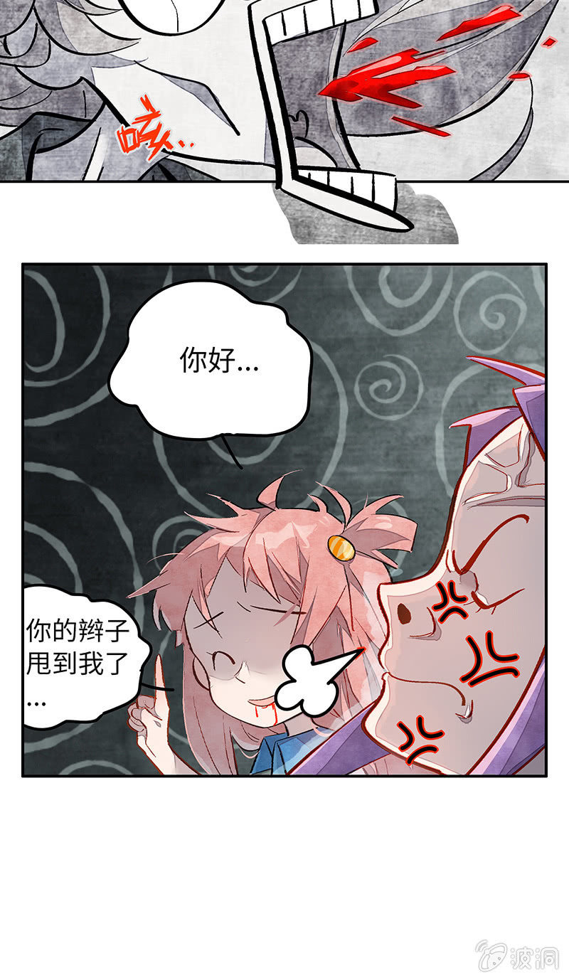 第三十七期(1/2)-第37话