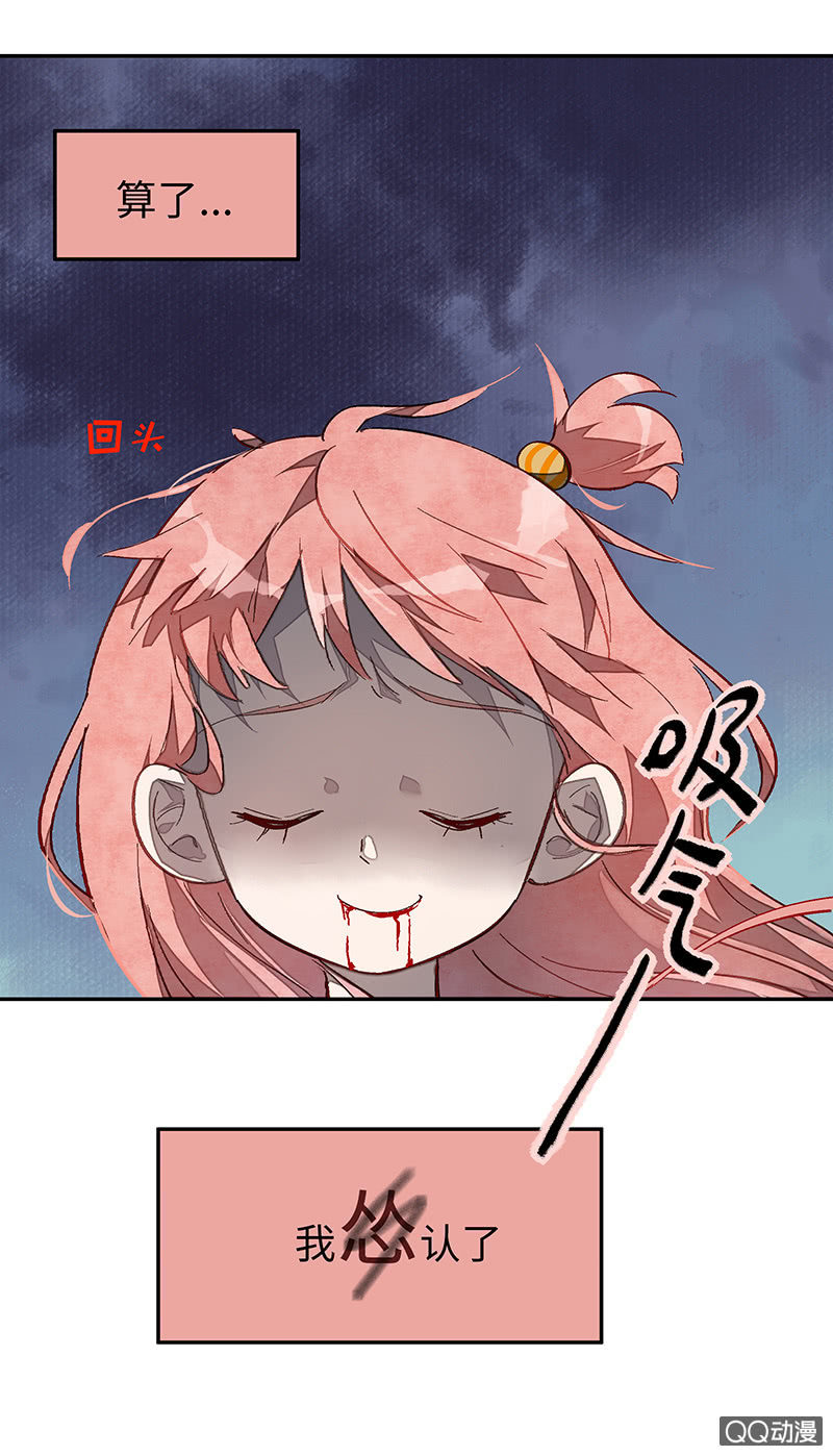 第三十七期(1/2)-第37话