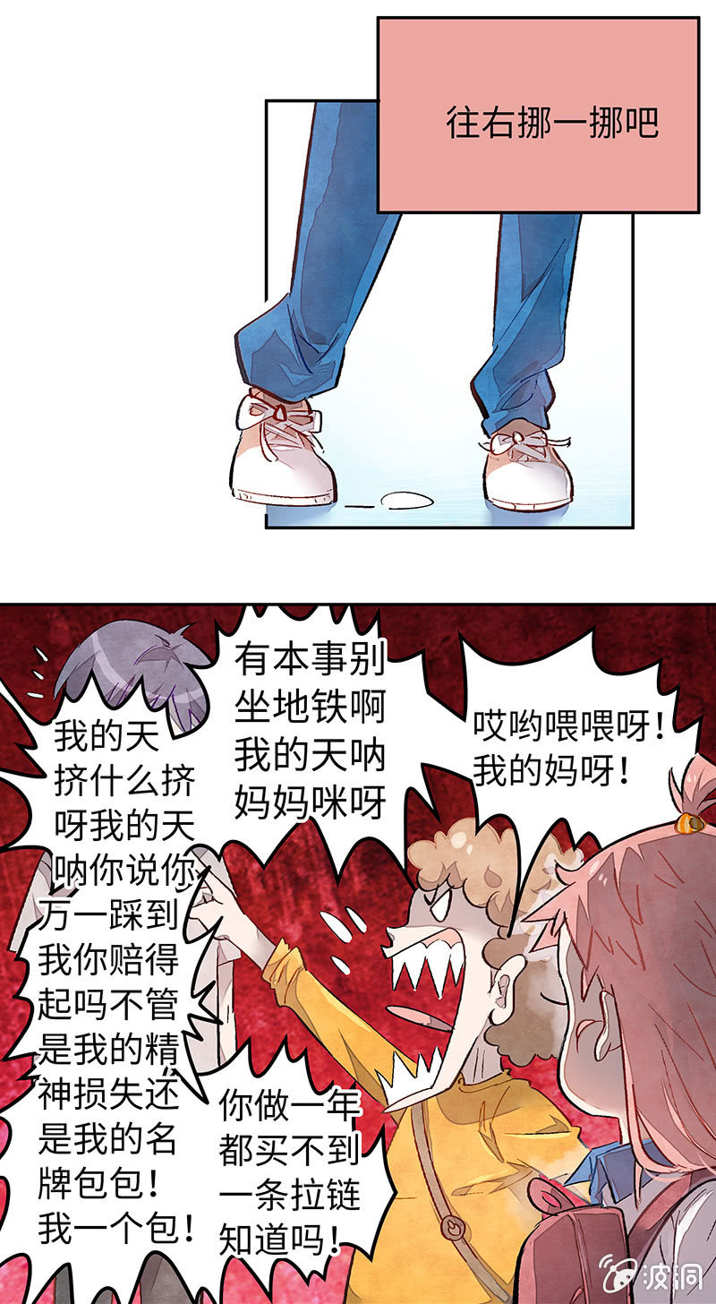 第三十七期(1/2)-第37话