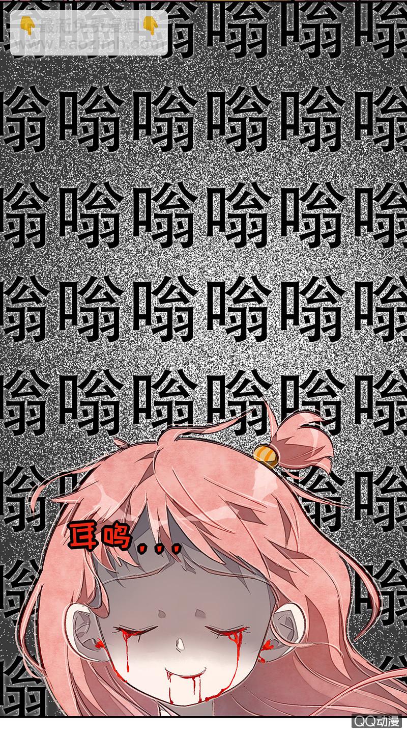 第三十七期(1/2)-第37话